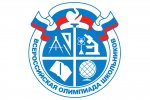 Школьники Ямала написали олимпиаду по ОБЖ