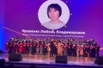 В Волгограде стартовал федеральный этап Всероссийского конкурса «Учитель года России – 2020»