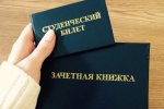 На Ямале начался приём заявок на именные стипендии губернатора