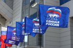 «Единая Россия» запускает в регионах общественные обсуждения поправок в закон о занятости