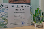 «Волонтёры Арктики» стали лучшим эковолонтёрским отрядом России