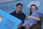 С 2019 года подарок «Малышу Ямала» получили 327 семей