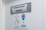В Муравленко доставлена партия вакцины «ЭпиВакКорона»