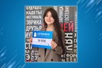 В Муравленко среди выпускников – первая «стобалльница»