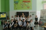 Муравленковские учителя в числе лучших на Ямале