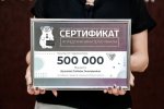 На Ямале подвели итоги грантового конкурса среди соцпредпринимателей