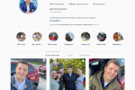 Глава Ямала вошел в топ-3 рейтинга губернаторов страны по активности в Instagram