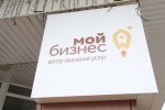 Муравленковцев приглашают на бесплатное обучение по ведению бизнеса