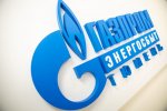 Время дарить подарки. В «Газпром энергосбыт Тюмень» определили победителей розыгрыша