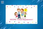 «Гранты от губернатора». Муравленковские общественники получат субсидии на реализацию своих проектов