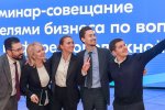 Дмитрий Артюхов призвал бизнес к работе с молодёжью