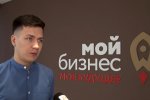 В Муравленко готовится к открытию центр «Мой бизнес»
