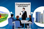 Социальная поддержка малоимущих граждан на Ямале стала еще более адресной