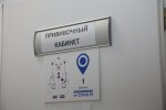 В Муравленко закрывают временный пункт вакцинации от COVID-19