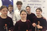 Юные музыканты – лауреаты окружного конкурса «Новые имена Ямала»