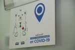 Первым компонентом вакцины против COVID-19 привиты почти 17 тысяч горожан