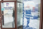 В Муравленко проходит неделя приёмов старшего поколения