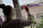 Поздравь Россию. Муравленковцы украсят окна квартир триколором