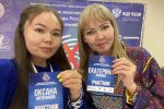 Оксана Мултанова – в финале престижного конкурса «Школа общественной дипломатии. Коренные малочисленные народы»