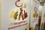 Муравленковцы могут оценить реализацию проекта «Бюджетная инициатива граждан»
