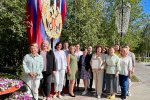 Коллектив управления финансов отмечен почётной грамотой всероссийского конкурса