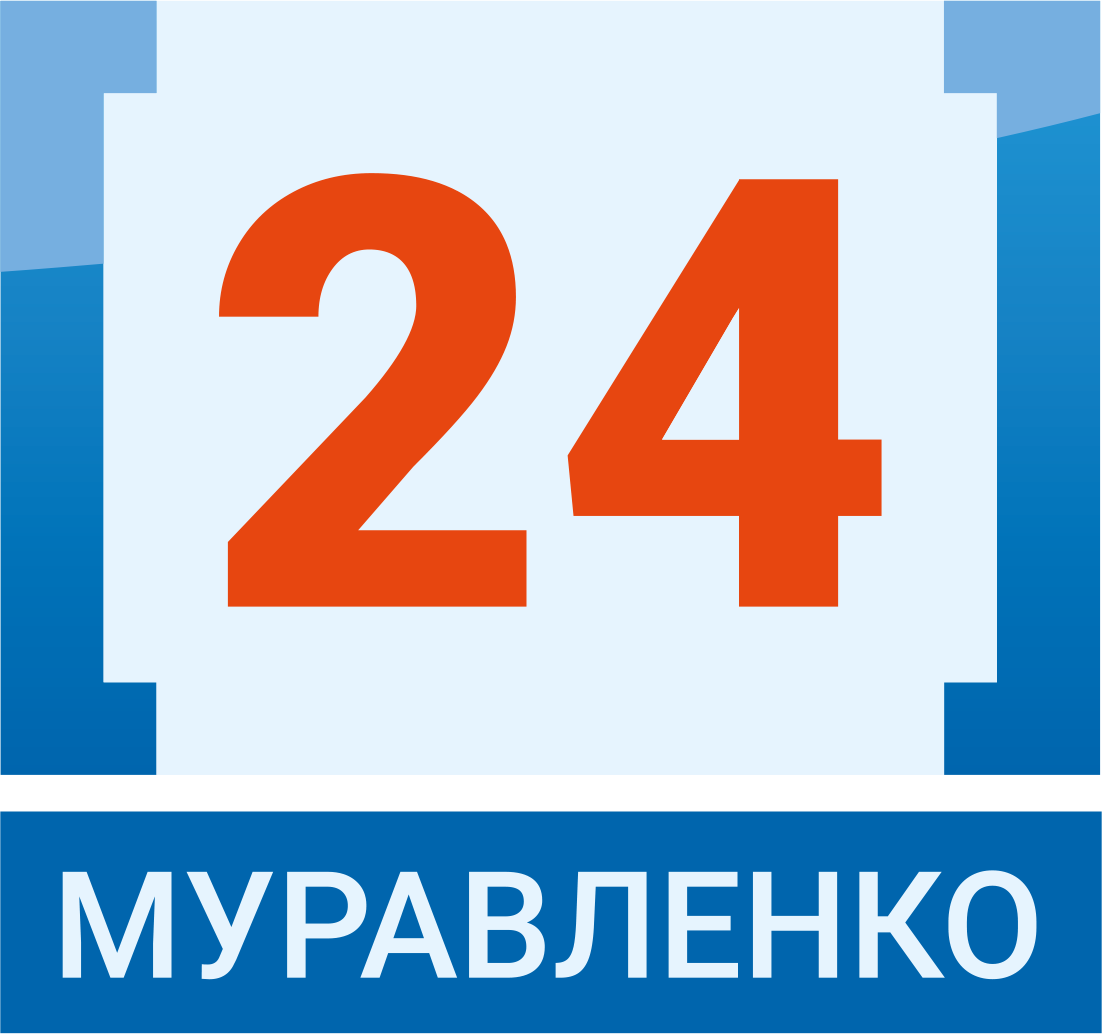 Муравленко 24