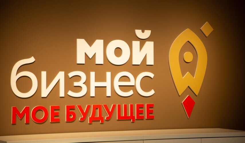Предприниматели Ямала могут рассчитывать на финансовую поддержку