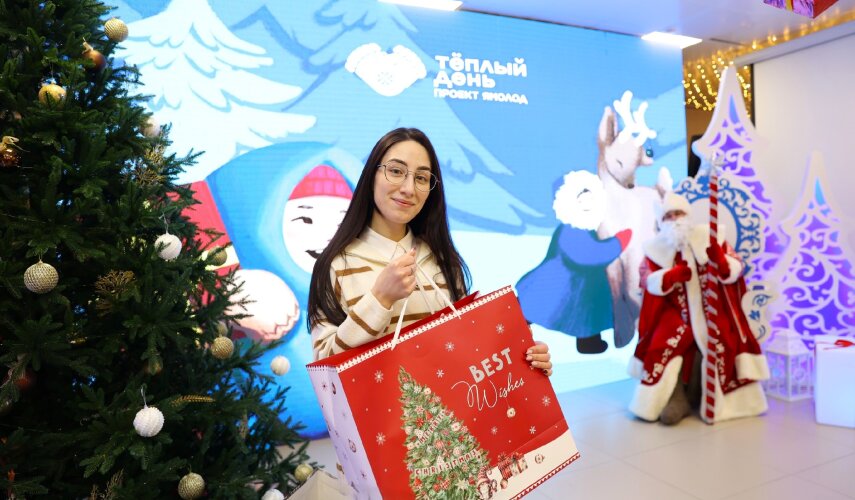 16 декабря – день сбора подарков в рамках акции «Тёплый день»