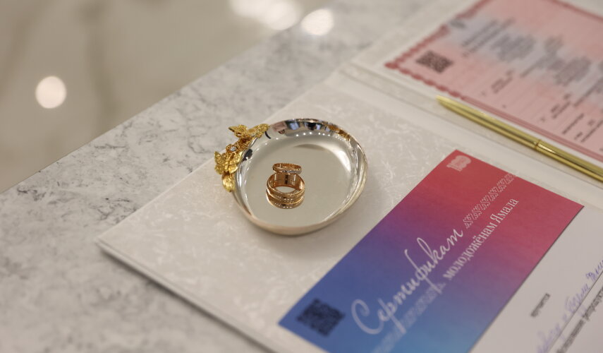 Предложение руки и сердца можно сделать онлайн