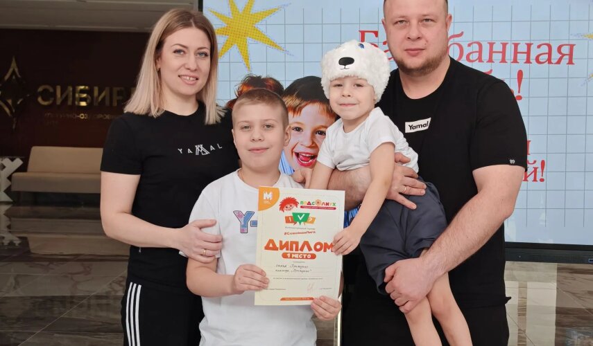 Семья Приходько – победитель игры #Семейнаялига