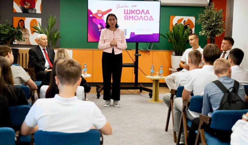 «Школа Ямолод» ведет набор в летнюю команду