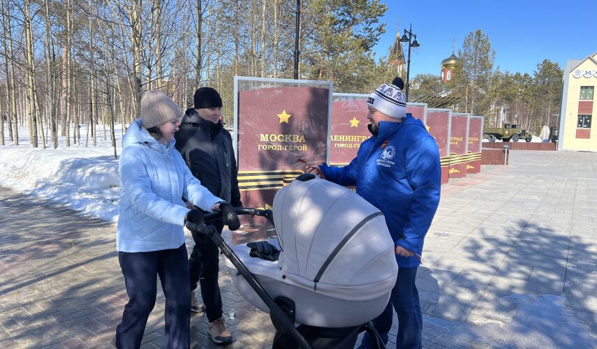 В округе стартовала Международная акция «Георгиевская лента»