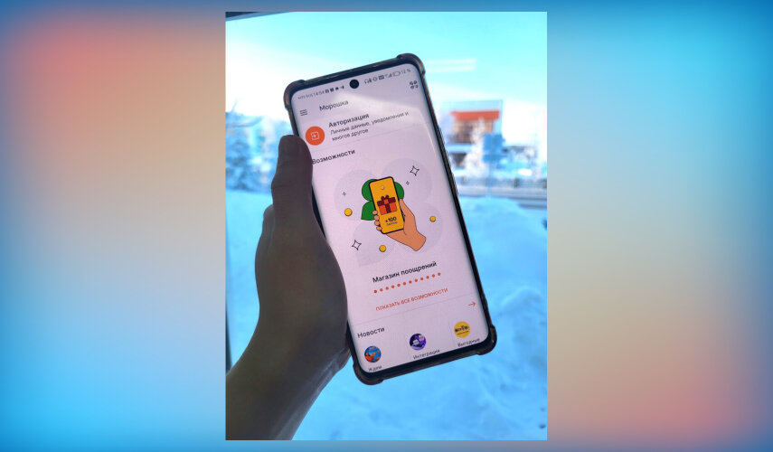 На Ямале стартовала продажа билетов на детский летний отдых
