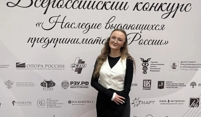 Валерия Просвиркина — лауреат всероссийского конкурса