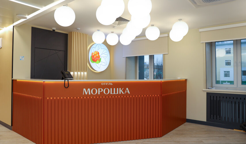 Отель «Морошка» откроют 1 июня