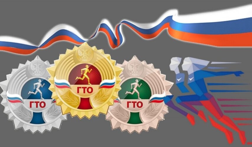Северяне получат серебряные и бронзовые знаки ГТО