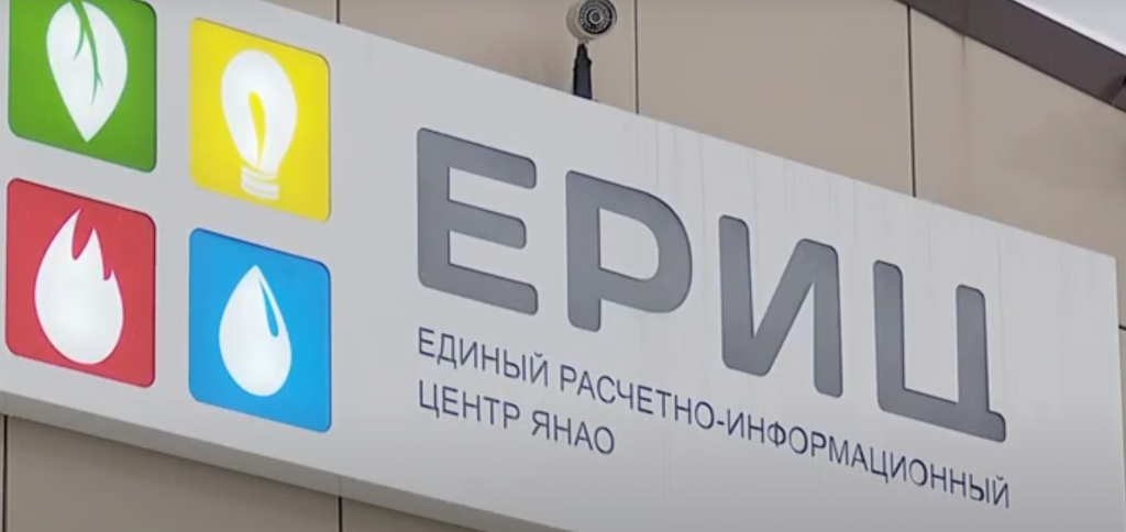 Получить субсидию на оплату услуг ЖКХ станет проще
