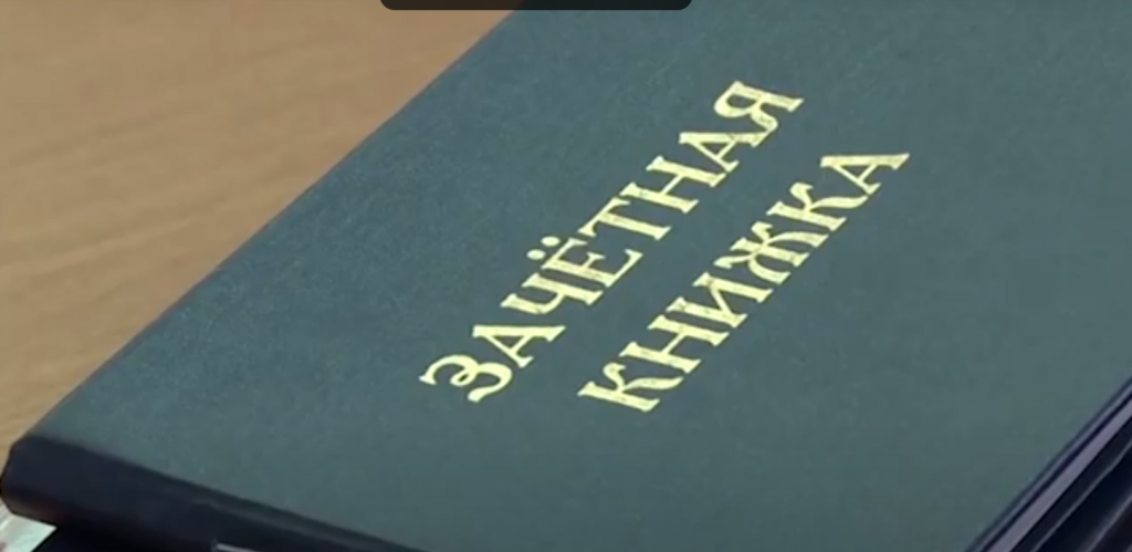 Ямальским аспирантам из числа КМНС вручат гранты
