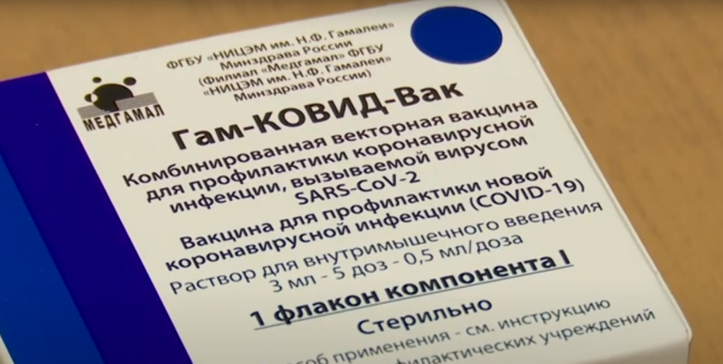 Жители города прививаются от коронавируса