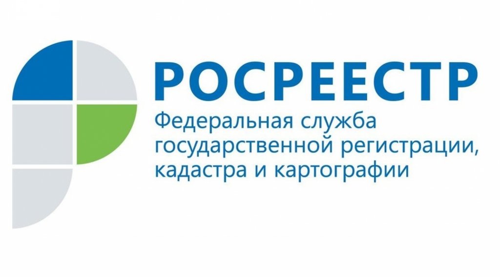 Россиян максимально обезопасят при покупке недвижимости