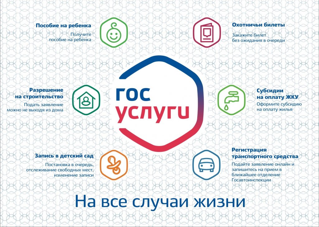 Собрания собственников жилья теперь смогут проводить в электронной форме