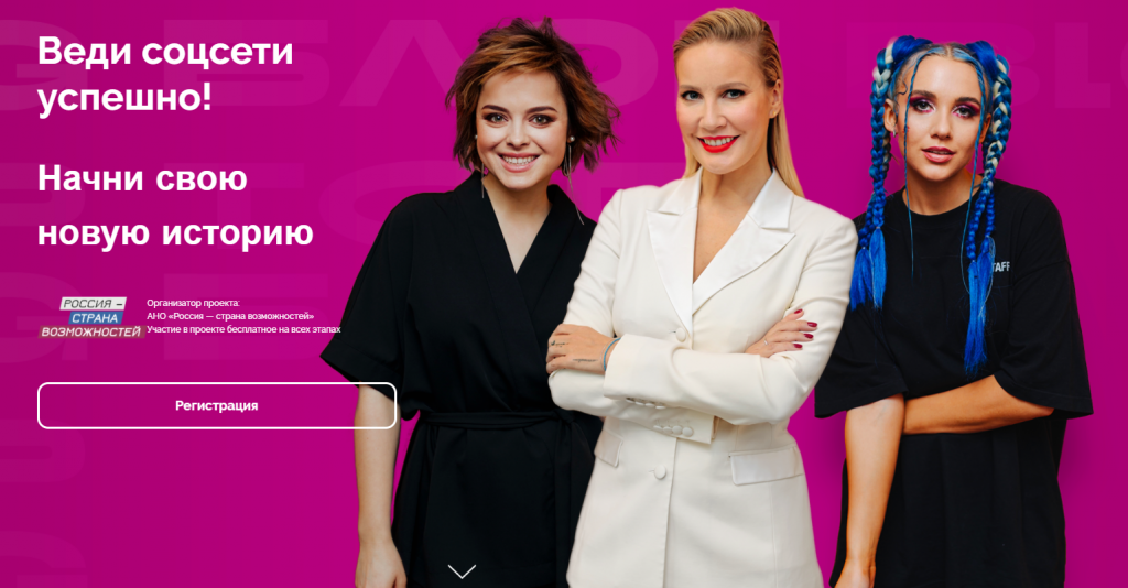 «ТопБЛОГ» запускает новое направление - «Про образование»
