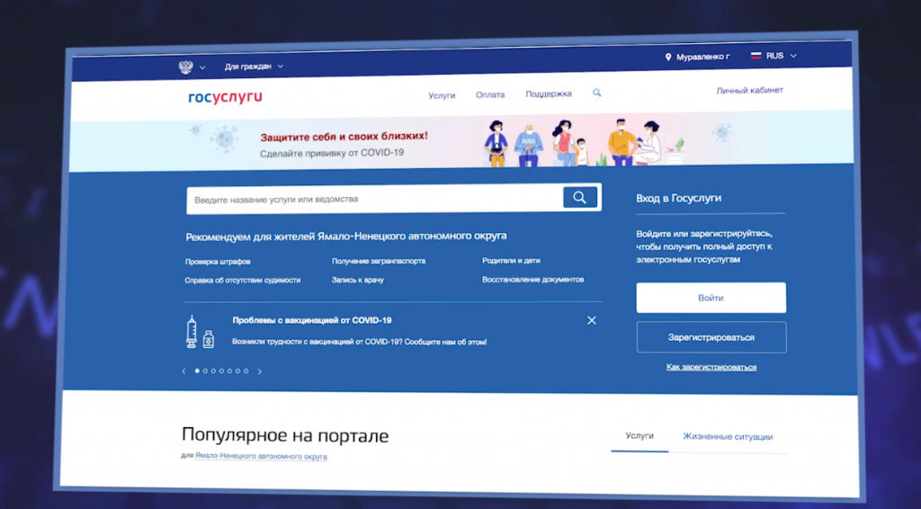 Собрание собственников можно будет проводить онлайн