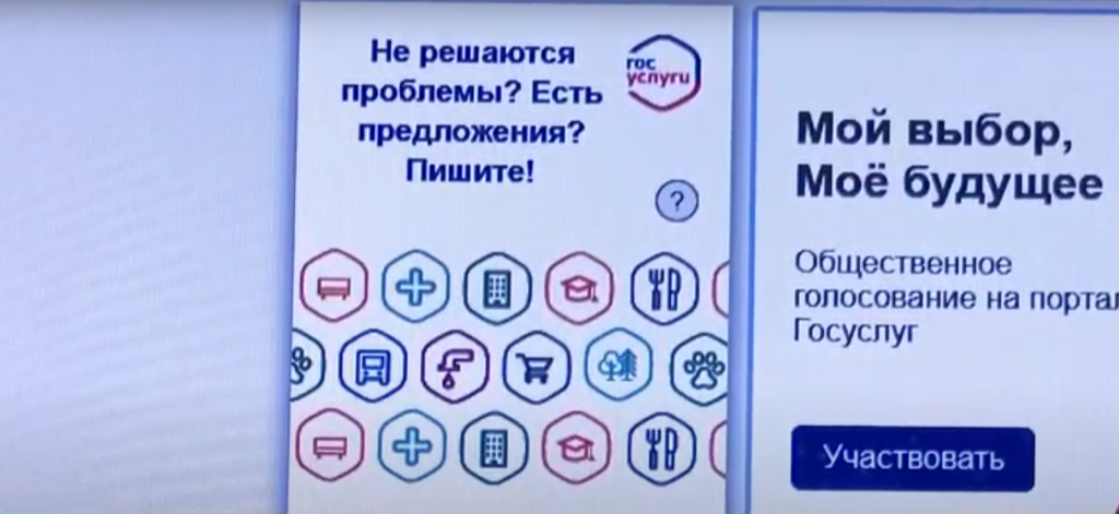Решение «медицинских» вопросов северян ускорится