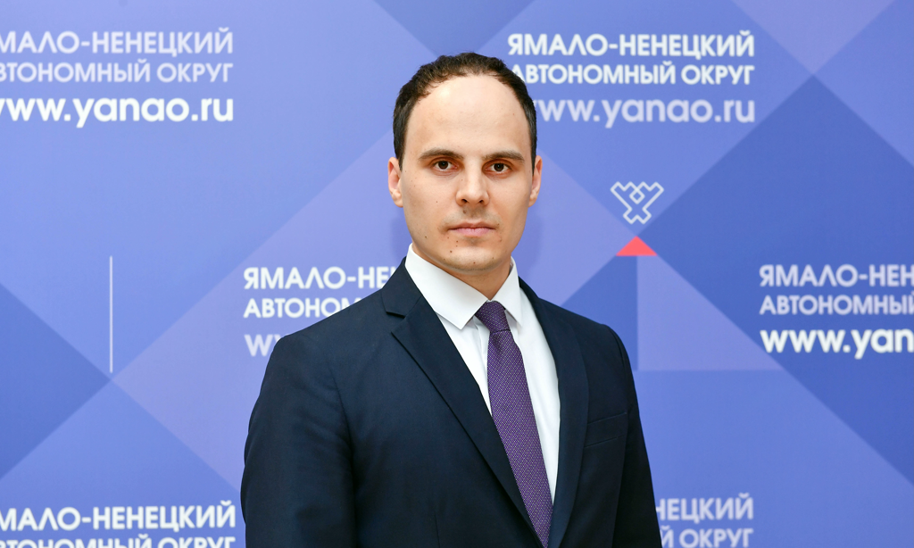 Заместителем директора департамента экономики Ямала назначен Александр Некрасов