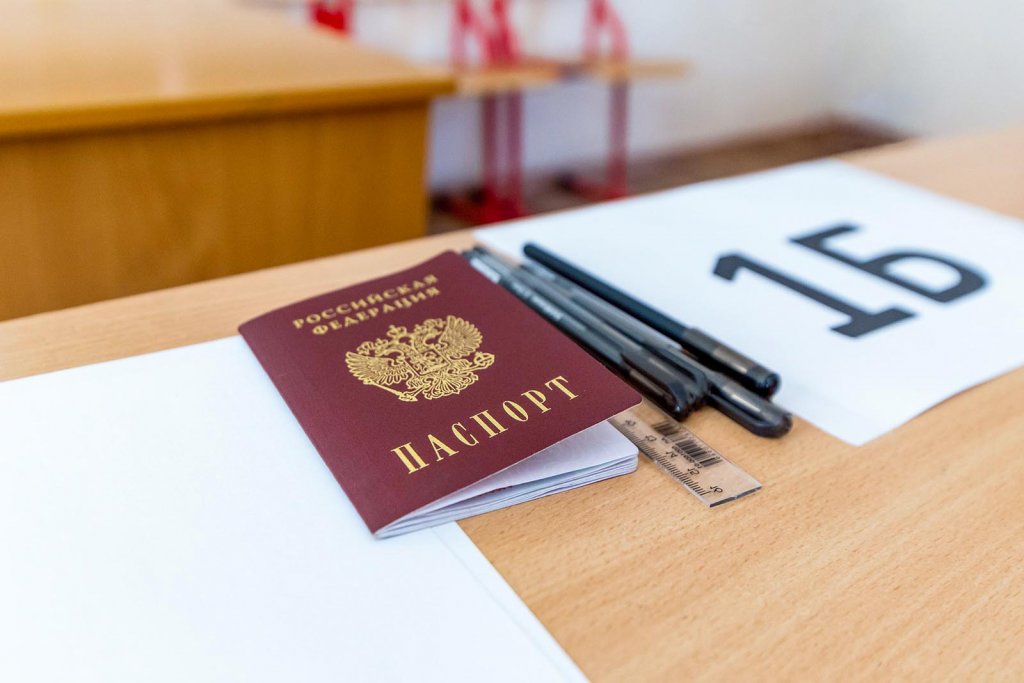 Сегодня завершается прием заявлений для пожелавших сдавать ЕГЭ в 2021 году