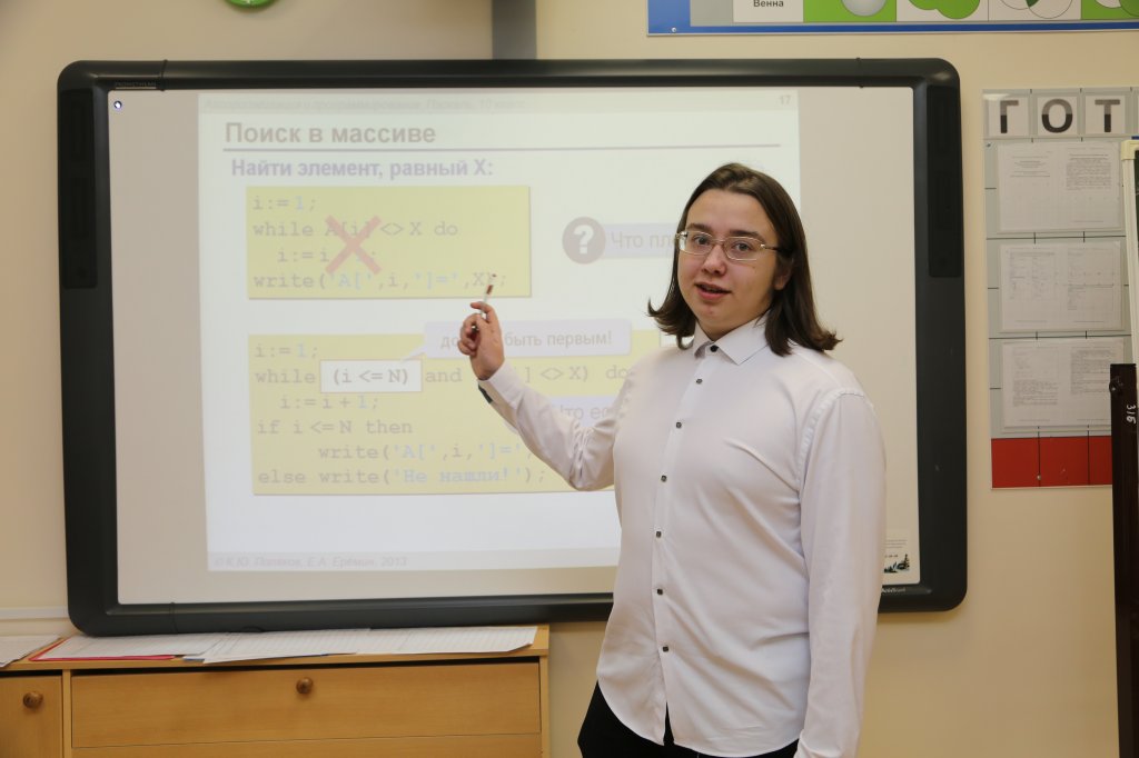 Больше, чем отличники