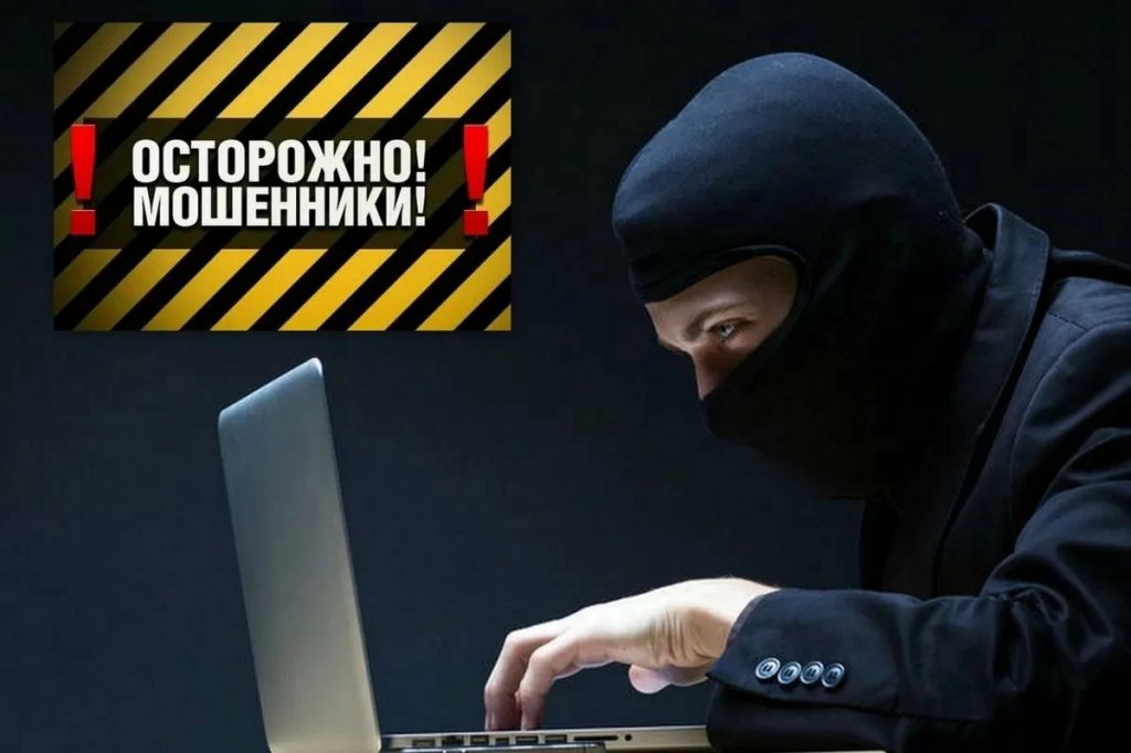Мошенники за неделю похитили у горожан почти 13 тысяч рублей
