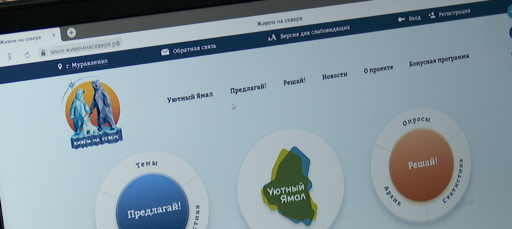 Опрос: каким быть ледовому городку 2022 года?