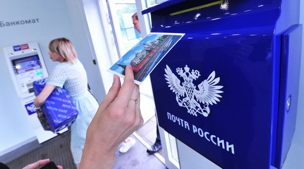 Ямальские почтовые отделения изменят график работы в связи с Днем защитника Отечества